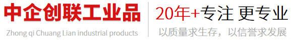 塑料路锥 红白方锥 北京物业材料供应-交通设施-中企创联国际贸易有限公司