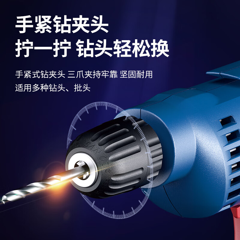 东成手电钻WJZ400-10K正反转可调速多功能家用电钻电动工具